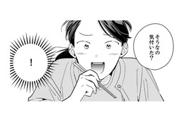 ちょっと後押ししただけで、出てきた悪口！私、男にモテるだけでなく、「女の懐に入るテク」も持ってるんだよね【新卒の美和ちゃん～社内探偵外伝～ #20】