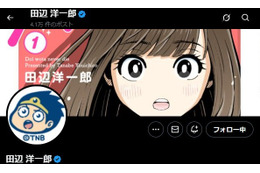 STU48、メンバーの“AI加工写真”に声明「肖像権及びパブリシティ権を著しく侵害」作成した漫画家が謝罪【全文】