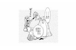 懲りずに再挑戦!? 再び脱走を試みる令嬢の新たな策とは？【妃教育から逃げたい私 #15】