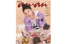 齋藤飛鳥、“俳優としての現在地”語る パープルセットアップ×お団子ヘアの“おめかしコーデ”で「anan」表紙 画像