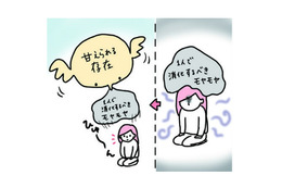 娘へのモヤモヤが溜まってたところに夫帰宅。甘えられる存在の登場で思わず大爆発!!【育児ってこんなに笑えるんや！ #40】