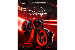 「没入感がすごい」AI世界と現実世界の境が曖昧に…『トロン：アレス』1月7日ディズニープラスで見放題独占配信