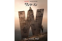 ヒーロー志望の俳優がスーパーパワーを隠してオーディションへ！異色マーベルドラマ「ワンダーマン」本予告