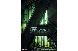 手を取り合うプロフェッサーXとマグニートーら、X-MENが登場『アベンジャーズ／ドゥームズデイ』新映像