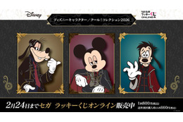 ミッキー＆グーフィー＆マックスがオリジナル衣装で登場！ディズニーキャラクターラッキーくじ発売 画像