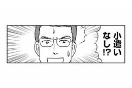 「小遣いも援助もなし!?」妻の実家に甘えていた夫の大誤算【義母クエストリターンズ #12】