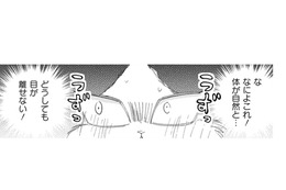 【猫視点】私のおひるねをおびやかすヤツがあらわれるようになった！ 人間！ なんとかして!!【同居人はひざ、時々、頭のうえ。 #30】 画像