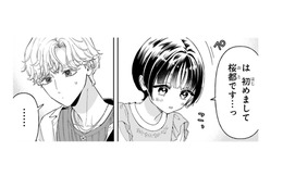 私の事を「猫を拾った」と説明したボス。お客様には、なんだか心配されているみたい…【世話焼きマフィアと薄幸少女 #31】