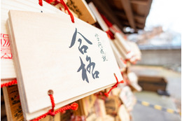 全受験生必見！東大合格者の【共通テスト対策】。勉強期間１年で６割５分、３年かけて「東京大学に合格」した方法とは？ 画像