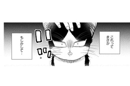 【猫視点】ごはんの言葉が聞こえた！ まだあるのかと思ったらない！だまされた～!!【同居人はひざ、時々、頭のうえ。 #31】 画像