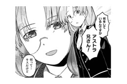 「誰かを愛したことがない」と、攻略対象の兄が告白。「腹黒い」という前世ツイートがブレる…【乙女ゲームの悪役令嬢に転生したけどフォロワーが布教してた知識しかない #７】 画像