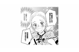 「使えるものは徹底的に使うタイプ」敏腕営業マンに便利な道具にされると、まわりに警告されるが…【カワイイは金なり #14】