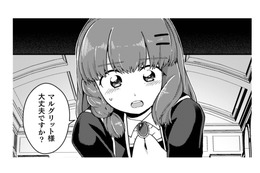 「私が選ばれるはずだったのにどうして？」悪夢にうなされる私を気遣うこの子は…【乙女ゲームの悪役令嬢に転生したけどフォロワーが布教してた知識しかない #12】