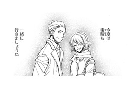 なんで気づけなかったんだろう… アルバムの中には、僕の事を思って書かれた事がいっぱいで…【同居人はひざ、時々、頭のうえ。 #37】 画像