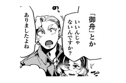 夫のために絵をさがすご婦人。ある作品を勧めてみたけど、買うだけじゃ済まないかも？【アウトリーチ #11】 画像