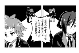 転校生がヒロインを朝食に誘う朝…従者と私が加わり、物語は分岐し始める？【乙女ゲームの悪役令嬢に転生したけどフォロワーが布教してた知識しかない #14】 画像