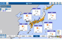 【共通テスト2026】当日の天気、北日本や北陸を中心に雪か雨
