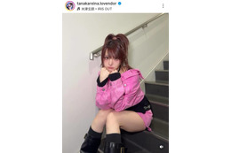 田中れいな、ほっそり美脚が眩しいピンクコーデに反響「めっちゃ似合う」「センス抜群」
