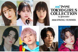 「TGC2026 S/S」出演者第5弾解禁 aoen颯太・BUDDiiS高尾楓弥は「TGC」初ランウェイ 画像