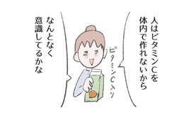 美容、健康に欠かせないビタミンCは体内で作れない…意外な食材からたっぷり摂取！【激せまキッチンで時短！簡単！ムダなしごはん #34】