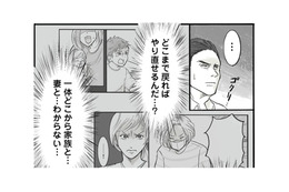 どこまで戻ればやり直せるのか…？離婚危機の夫が選んだ、過去へのタイムリープ【離婚リセット 妻から別れを切り出された夫 #６】