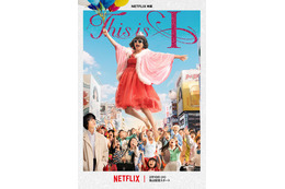 akaneが振付、街中を巻き込んだダンスシーンに注目　Netflix映画『This is I』本編映像
