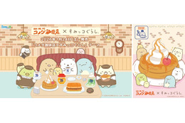 「コメダ珈琲店×すみっコぐらし」コラボ決定 シロノワール・クリームソーダ…すみっコが人気商品を前に 画像
