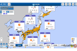 【共通テスト2026】いよいよ明日、全国の天気は？…気象庁1/16午前11時発表
