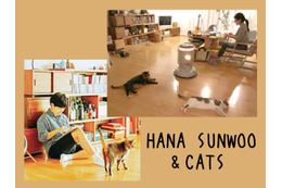 「結婚」ではない「女ふたり暮らし」だからこそ！ こんなにも幸せな理由とは？ それぞれの両親との関係は「まるでお婿さん」!?