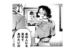 あの人にも見せてあげたくなる素敵な絵…そんな魅力を、僕もいつか出せるだろうか？【アウトリーチ #21】