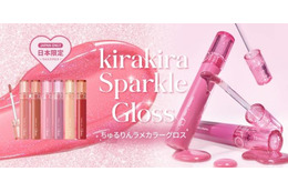 rom&nd、大人気カラーグロスにちゅるりんラメラインが仲間入り！日本限定スパークルグロス登場