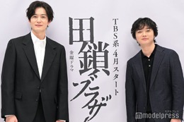 岡田将生＆染谷将太、4月期新ドラマ「田鎖ブラザーズ」真犯人知らされているのは2人だけ「考察しがいがあるドラマになっている」 画像