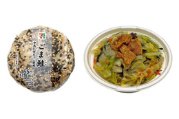 セブン、あの辛口鮭「ぼだっこ」がおむすびに！「味噌あんかけちゃんぽん」と秋田県内限定発売 画像