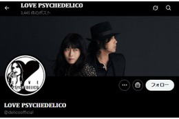 2人組ロックバンド・LOVE PSYCHEDELICO、活動休止を発表 デビュー25周年ホールツアーをもって