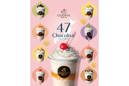 「ゴディバ」47都道府県名産品テーマのチョコドリンク登場「阪急バレンタインチョコレート博覧会」限定 画像