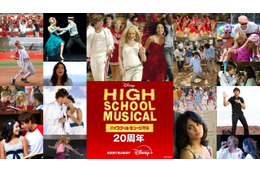 『ハイスクール・ミュージカル』20周年イヤーに名曲MV17本がディズニープラスで見放題配信