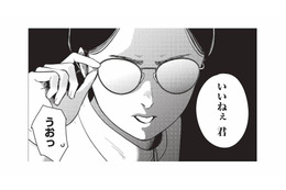 日本酒に挑戦しようとメニューを前に迷っていると、隣の女性客が会話に参加してきて…【酒蔵かもし婚 #４】 画像