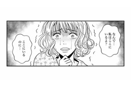 別人のように変わり果てた夫の姿に愕然…。声をかけても私のことがわかってない⁉【デブスの戯れ～あなたの夫は私のもの～ #２】