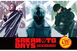 実写映画「SAKAMOTO DAYS」新キャスト2人解禁 最凶の敵・X（スラー）役はシークレット