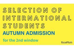 叡啓大が9月入学生募集、全授業英語で学士号取得可能 画像