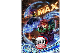 『劇場版「鬼滅の刃」無限城編 第一章 猗窩座再来』IMAX “特別上映版”が2月6日より IMAX上映入場者特典は「ビジュアルイラストボード」