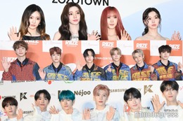 SMエンタ、aespa・RIIZE・NCT WISHに関する悪質投稿していたXユーザー公開 誹謗中傷に法的対応「捜査機関に告訴状を提出しました」 画像