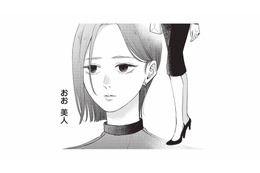 婚活パーティでひときわ目を惹く女性が登場！彼女が手に持っていたものとは？【酒蔵かもし婚 #６】