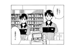 「ぬるま湯」のような会社員生活から脱出！ 会社を辞めて始めたコンビニバイトが楽しい理由は？【おつぼみさま #２】