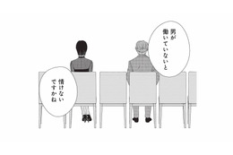 専業主夫を望む理由を正直に語った彼に、彼女が返した言葉とは？【酒蔵かもし婚 #９】 画像