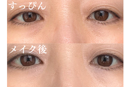 どんなに塗っても消えない。40代の黒クマがメイクでカバーできない理由