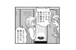 夫の部署でトラブル⁉話を聞いてあげたいけど、私にも仕事があって…ごめん！【デブスの戯れ～あなたの夫は私のもの～ #８】