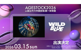 WILD BLUE「AGESTOCK2026」出演決定 唯一無二のステージ展開