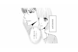 彼のことはまだわからない。でも昔も今も、近くで励ましてくれる人だった【8年後の都築くんが甘すぎる #７】