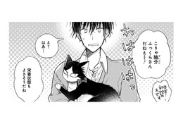 猫を病院で検査したら、太り気味と言われた！おやつなんてあげてないのになぜ…？【同居人はひざ、時々、頭のうえ。 #65】